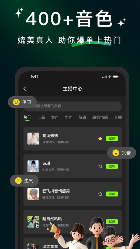 截图4