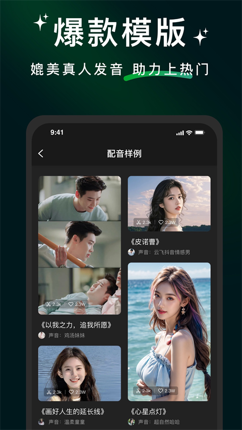 截图5